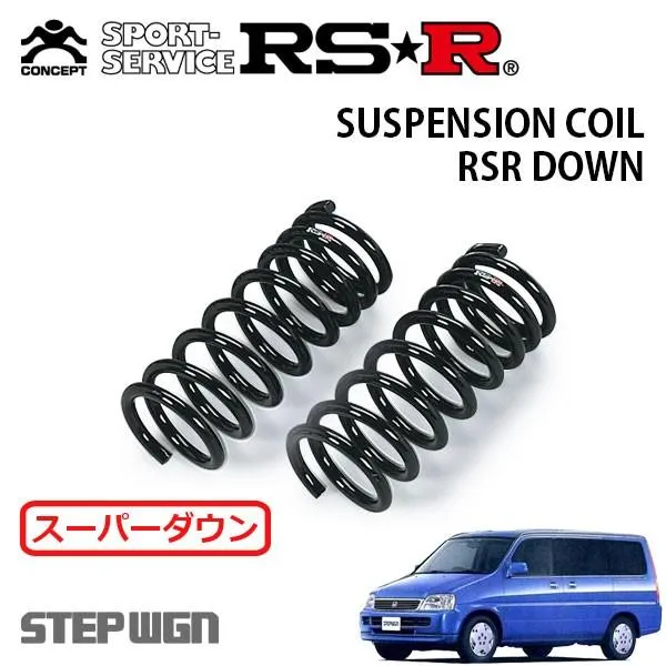 RSR スーパーダウンサス フロントのみ ステップワゴン RF1 H11.5〜H13.3 FF
