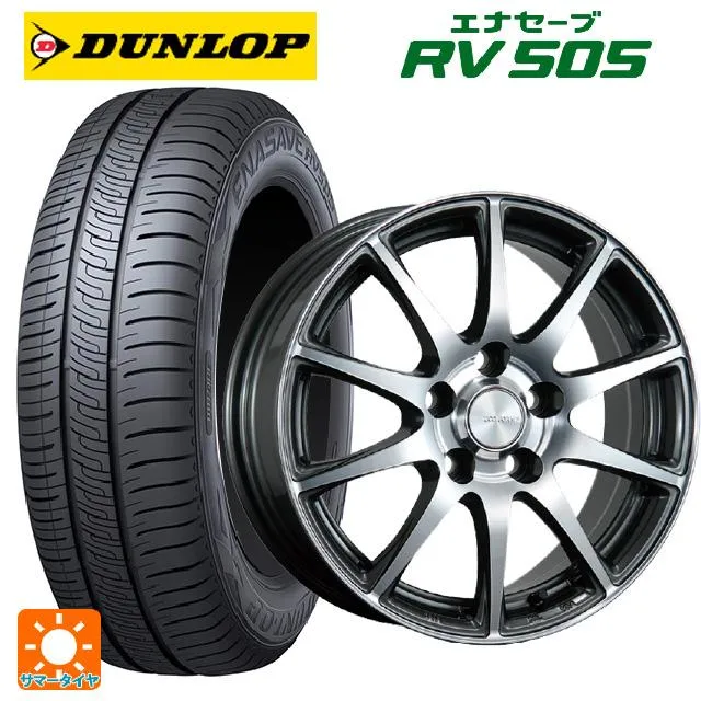送料無料 サマータイヤホイール 4本セット 215/50R18 92V ダンロップ エナセーブ RV505 ブリヂストン エコフォルム CRS23 1