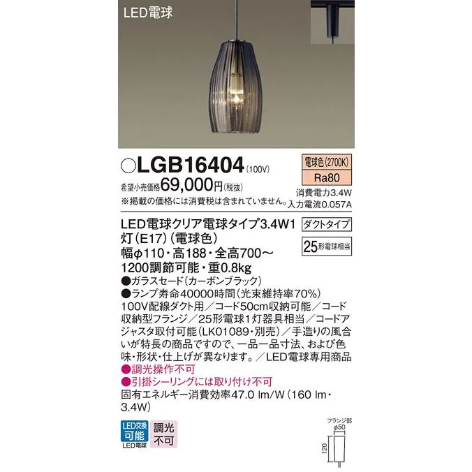 大人気 MAVAKJKVY1W 型番:MAVAKJKVY1W