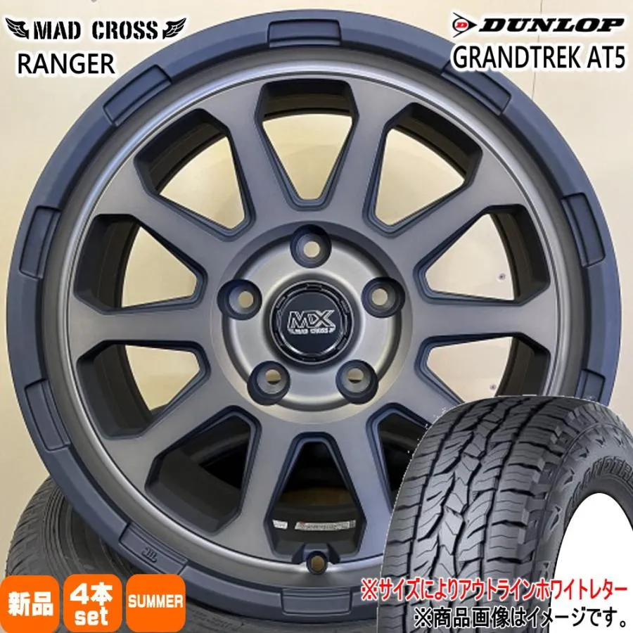 215/70R16  ダンロップ GRANDTREK AT5 夏用 サマータイヤ MAD CROSS RANGER T30 T31エクストレイル アウトランダー デリカD5