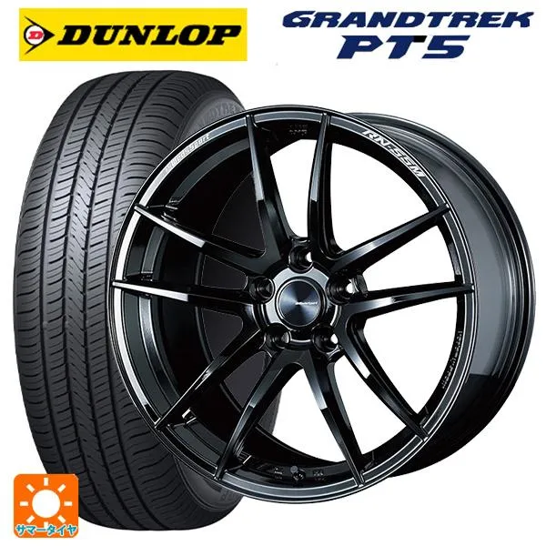 送料無料 サマータイヤホイールセット 235/65R18 106H ダンロップ グラントレックPT5 ウェッズ ウェッズスポーツ RN55M 18-8