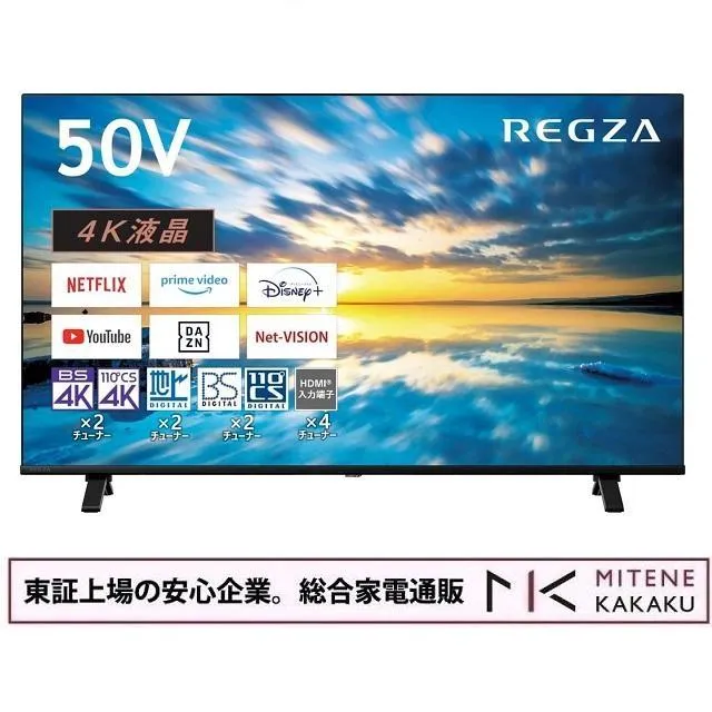 売れ筋 MC9HS4QDS06 [MC9HS4QDS06]
