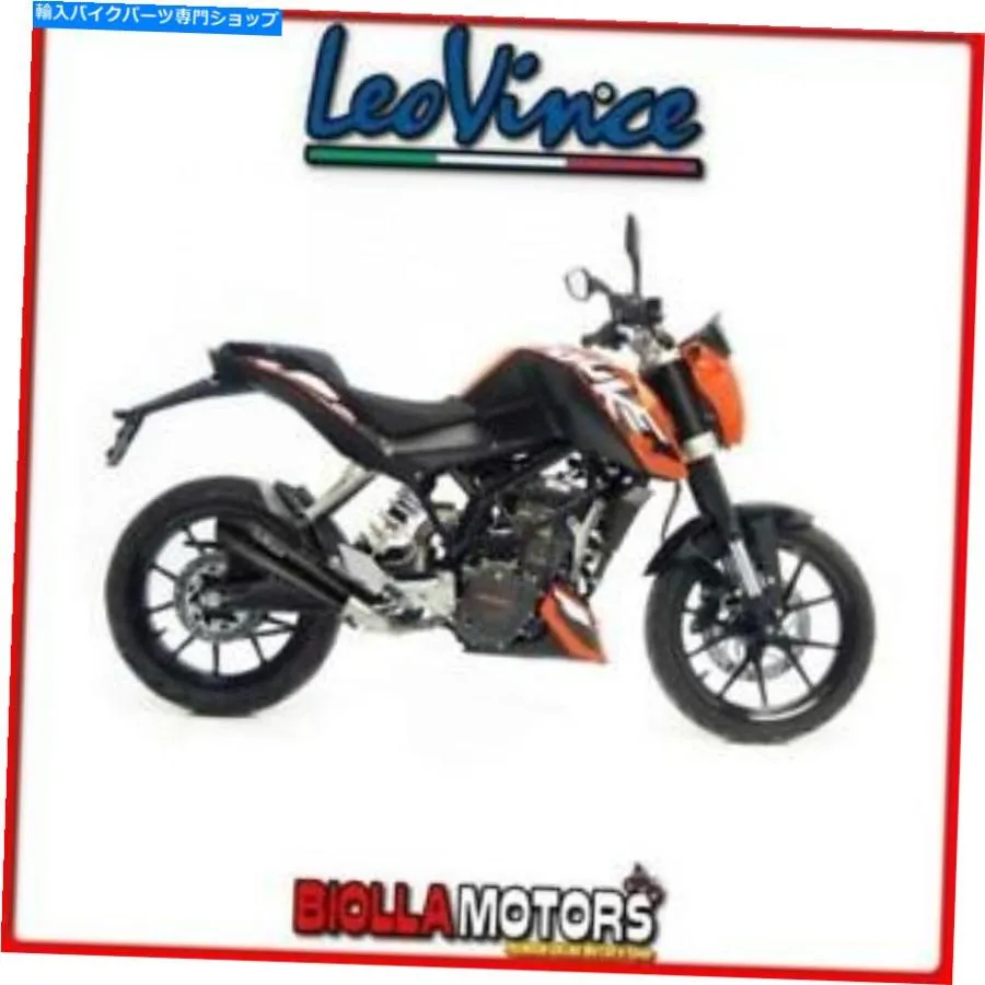 マフラー 8566BマフラーレヴィンスKTM Duke 125 2013 - GPスタイルイノックスダーク/イノックスダーク 8566B MUFFLER LEOVINCE KTM DUKE 125 2013- GP