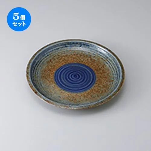 5個セット 和皿 藍流し8.0皿 ［ 25 x 3.5cm ］ 【 料亭 旅館 和食器 飲食店 業務用 】