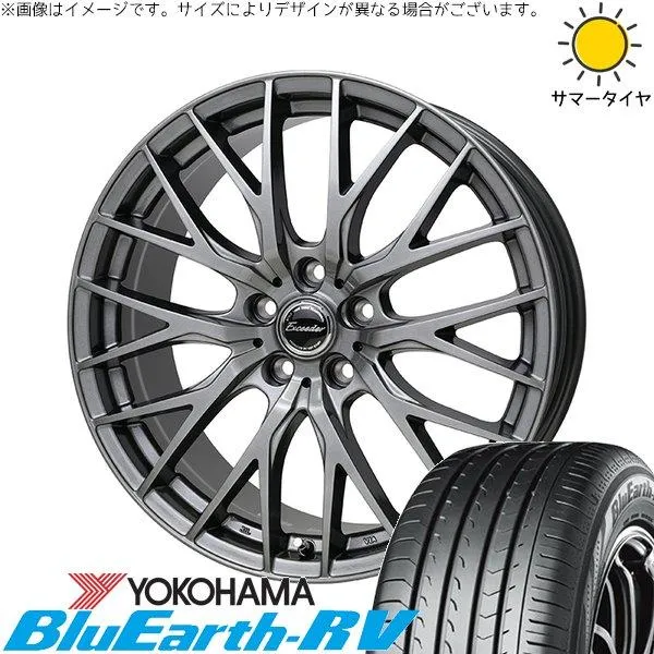 ヤリスクロス 205/65R16 ホイールセット | ブルーアース RV03 \u0026 エクシーダー E05-2 16インチ 5穴114.3