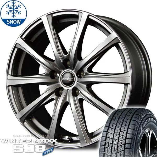 CX30 215/60R17 スタッドレス | ダンロップ ウィンターマックス SJ8 \u0026 V25 17インチ 5穴114.3