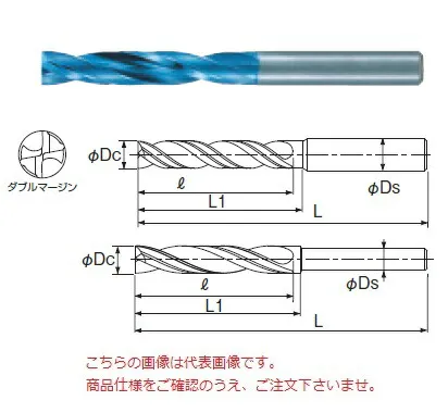 【ポイント5倍】不二越 (ナチ) 超硬ドリル AQDEXZR0390 (アクアドリル EX フラットレギュラ)