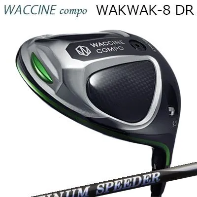2024年モデル カスタムクラブ ワクチンコンポ ワクワク 8 ドライバー フジクラ プラチナ スピーダーWACCINE COMPO WACWAC-8 DRIVER New FUJIKURA PLUTINUM SPEEDER