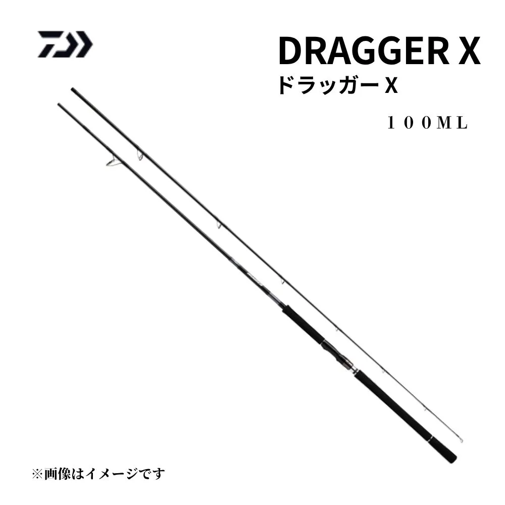 ダイワ 24 ドラッガー X 100ML ショアジギングロッド スピニング 2024年モデル 10ft 釣り竿 青物 ライトショアジギング LSJ サワラ サゴシ イナダ ハマチ シーバス 堤防 サーフ フィッシング ロッド 竿 DAIWA DRAGGER X