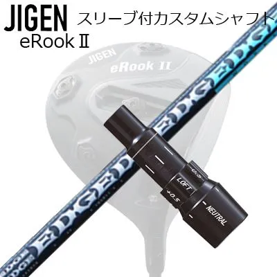 メーカー純正スリーブ ジゲンゴルフ ドライバー用 スリーブ付シャフト EDGEWORKS EG 530-MKCustom Shaft with Sleeve for JIGEN GOLF eRookII/eRookIII/eBishop DRIVER (Shaft only) エッジワークス EG 530-MK