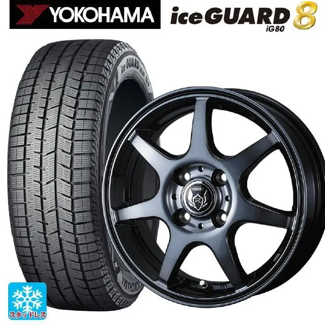 送料無料 スタッドレスタイヤホイールセット 2025年製 165/65R15 81Q ヨコハマ アイスガード8(IG80) ウェッズ ライツレー KW