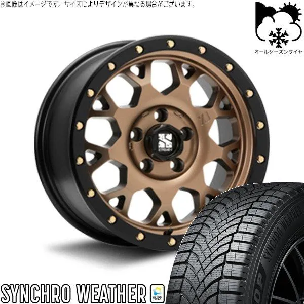 リーフ ルミオン 205/55R16 オールシーズン | シンクロウェザー \u0026 エクストリームJ XJ04 16インチ 5穴114.3