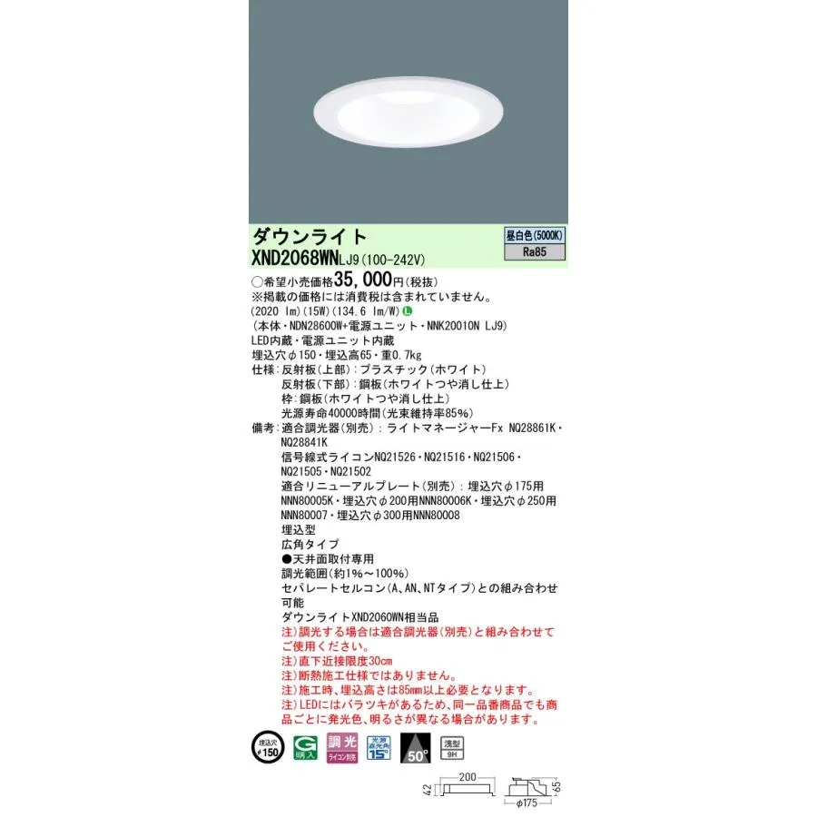 売れ筋 在庫あり MUV5S6IIIAO 型番:MUV5S6IIIAO