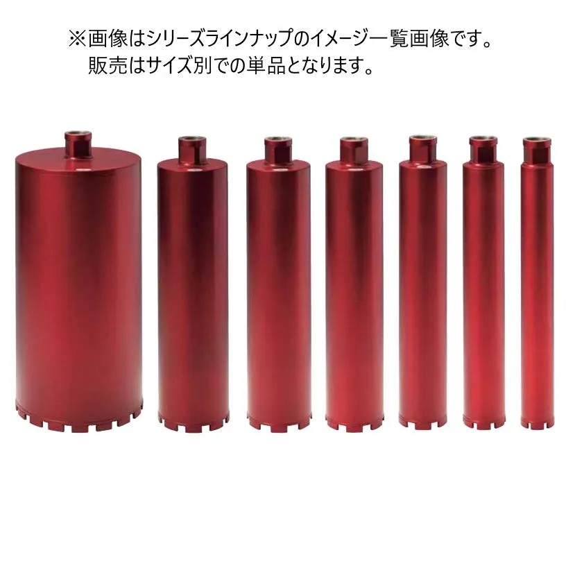 コンセック スマートONEレーザ Aねじ φ150x420L ボンドM 標準品 薄刃一体式コアビット 湿式 001540150 CONSEC スマートワンレーザー