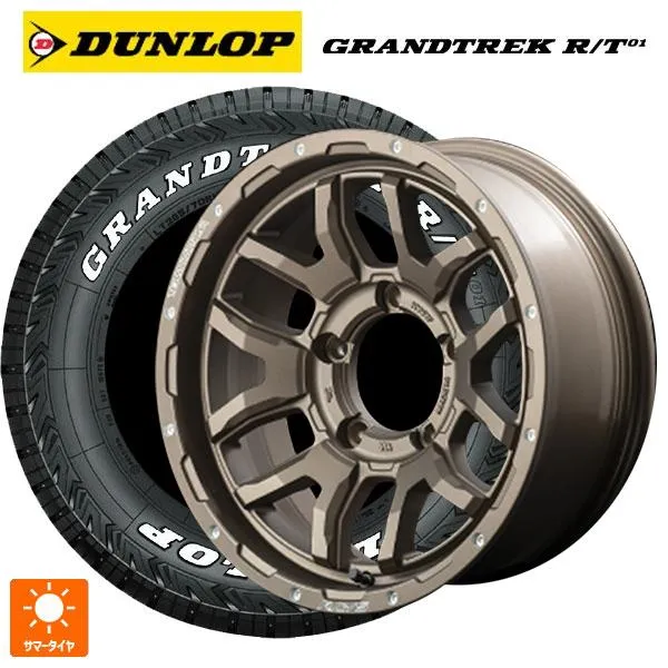 スズキ ジムニーノマド(JC74W)用 235/70R16 104/101Q ダンロップ グラントレックRT01 ホワイトレター チームデイトナ F6