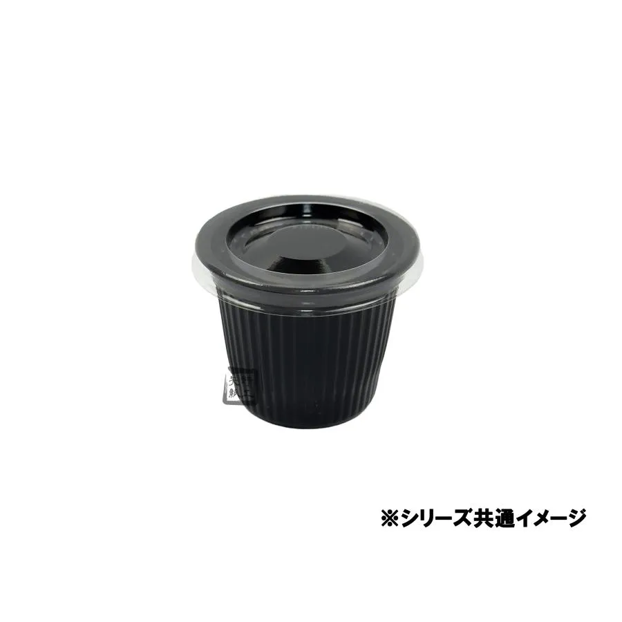 試飲 試食用カップ 3／4オンスカップ 黒 蓋付 29cc 45φ×34mm 1セット各3000枚入 DT-9213 DT-9202 北原産業