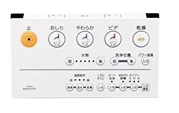 【中古】TOTO ウォシュレット Z2(2007/12～2011/03モデル) TCF9063LER用リモコン【TCM472-4RR】