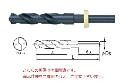 【ポイント5倍】不二越 (ナチ) ハイスドリル NOS15.5-8 (ノスドリル)