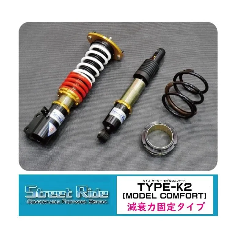 ■RG Street Ride TYPE-K2 MODEL COMFORT (減衰固定) ワゴンR MH21S/MH22S (3型〜5型) FF/4WD
