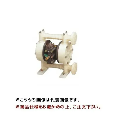 【ポイント10倍】【直送品】 ヤマダ ダイアフラムポンプ NDP-20BPN-FL (853820)