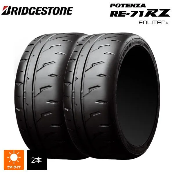 在庫有 サマータイヤ 2本 2026年製 245/40R18 97W XL 18インチ ブリヂストン ポテンザ RE-71RZ 正規品 # 新品 BR