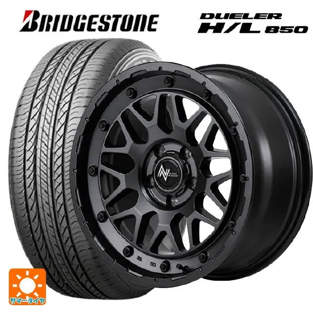 送料無料 サマータイヤホイールセット 225/65R17 102H ブリヂストン デューラー HL850 正規品 # エムアイディー ナイトロパワー