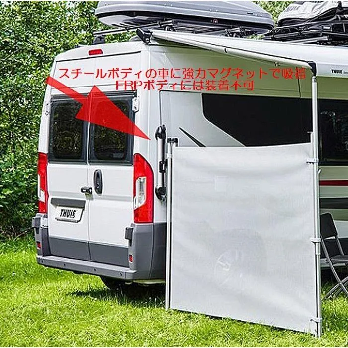 スーリー製オムニスターサイドオーニングオプションパーツ[THULE ラダーFIXキット] ■代金不可/着指定不可■