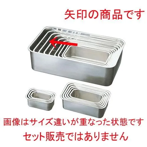ストック 仕込み 厨房用品 / BK 18-8深型長バット 48型 寸法: 480 x 288 x H126mm