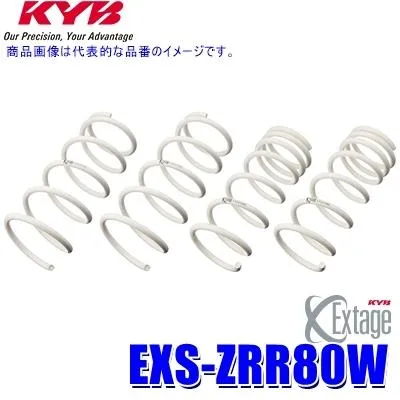 EXS-ZRR80W KYB カヤバ エクステージ ローダウンサスペンション（スプリング） トヨタ ノア/ヴォクシー用車両一台分セット (沖縄・離島 配送不可)