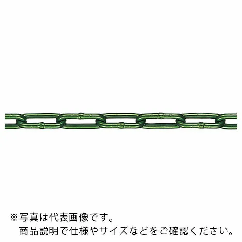 水本 ( 水本機械製作所 ) 【要長さ指定】アルミカラーチェーン グリーン AL-3GR 長さ・リンク数指定カット 28.1~29m ( AL-3-29C-GR ) (株)水本機械製作所 【メーカー取寄】