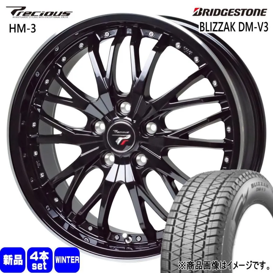 225/60R17 99Q ブリヂストン BLIZZAK DM-V3 冬用 スタッドレスタイヤ Precious HM-3 30系アルファード/デリカD5/T31エクストレイル 17インチ