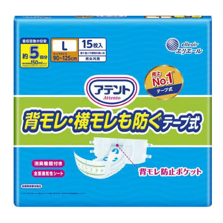 最短翌日お届け MB4N0RJUTG9 [MB4N0RJUTG9]