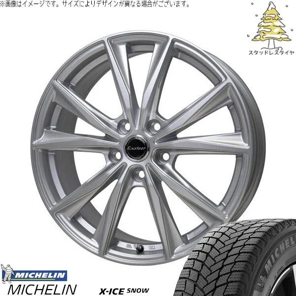 CX8 エクストレイル 225/55R19 スタッドレス | エックスアイス スノー \u0026 エクスターST 19インチ 5穴114.3
