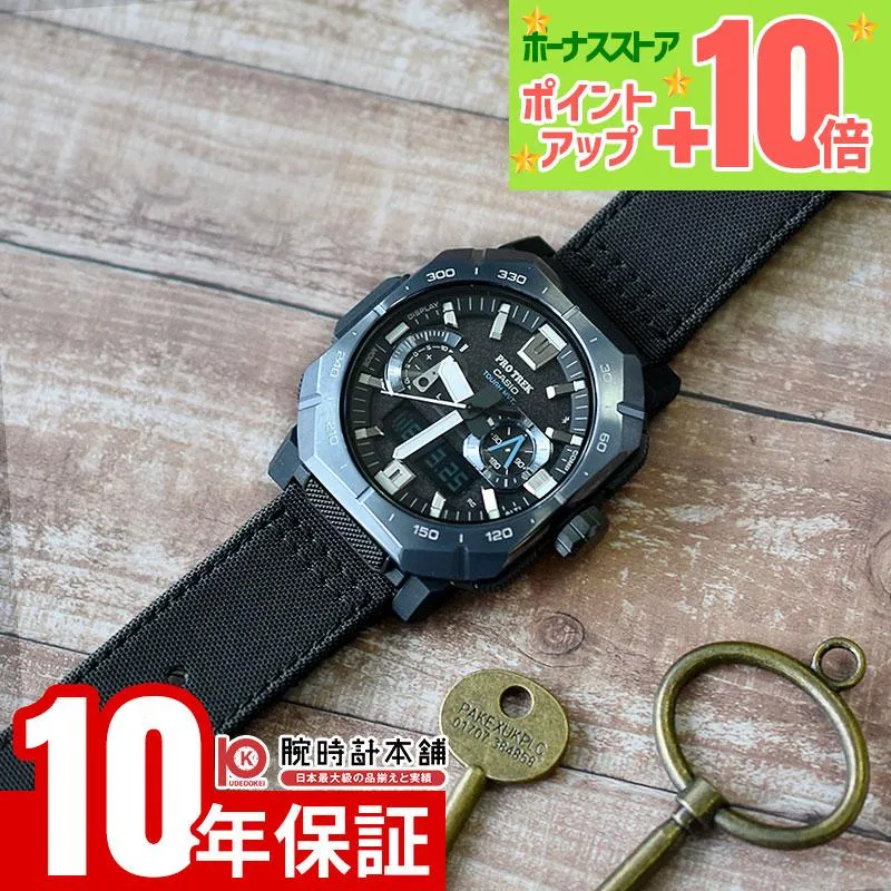 カシオ プロトレック PRO TREK Climber Line PRW-B1000B-2JF 男性 クライマーライン 爆買