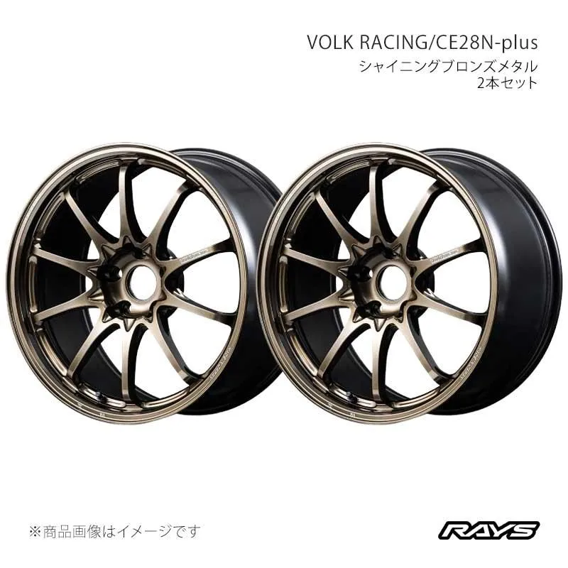 RAYS レイズ ボルクレーシング CE28N-プラス アルミホイール2本セット【18×11J 5-114.3 INSET15 SZ】06888111595SZ×2