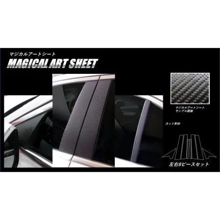 hasepro ハセプロ マジカルアートシート ピラー フルセット ベンツ Cクラスセダン W205 2014/7〜