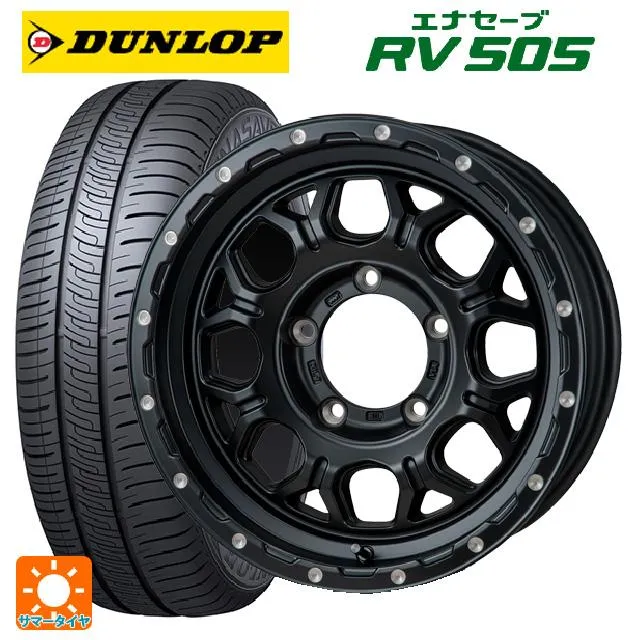 送料無料 サマータイヤホイールセット 215/55R17 94V ダンロップ エナセーブ RV505 ジャパン三陽 ハイブロック ジェラード 17-7
