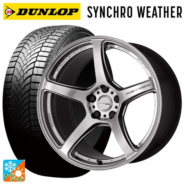 送料無料 オールシーズンタイヤホイール 4本セット 245/45R18 100W XL ダンロップ シンクロウェザー # ワーク エモーション T5R