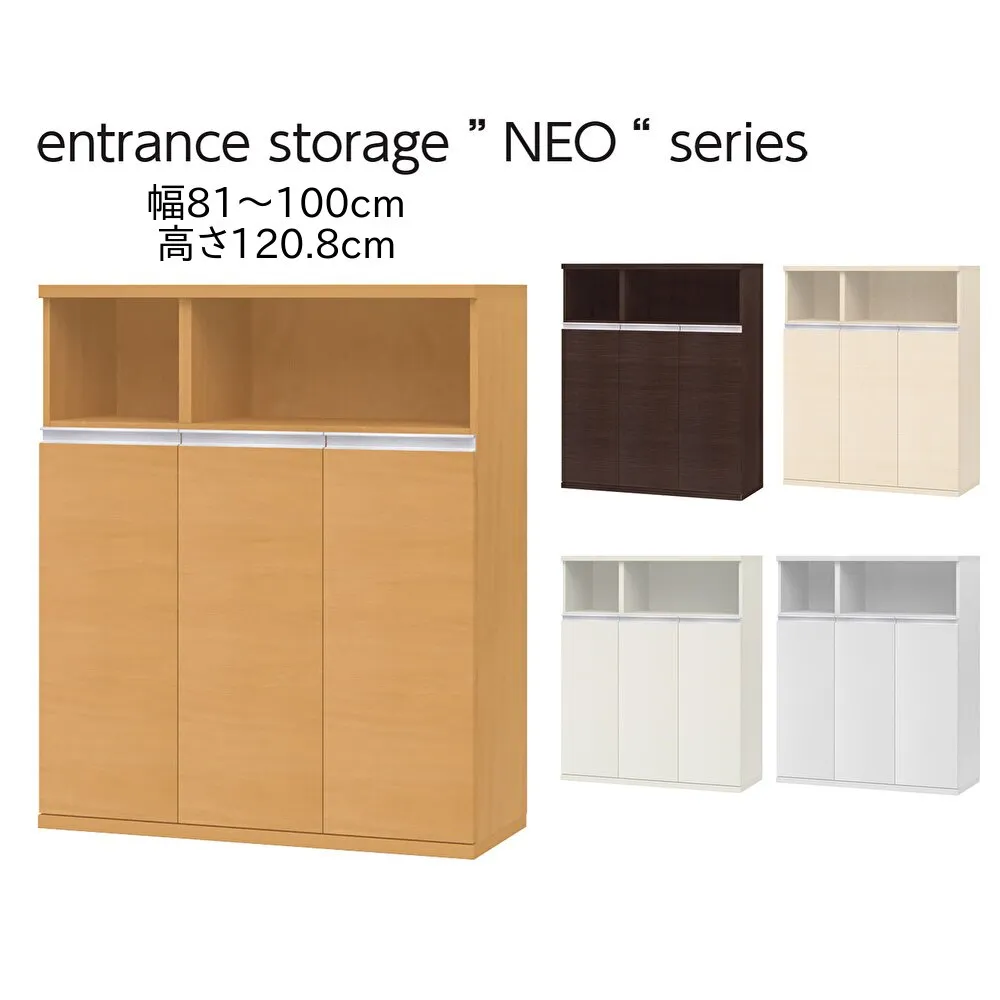 幅オーダー シューズボックス NEO ネオ 幅81～100cm 奥行35cm 高さ120cm 下駄箱 靴箱 玄関 収納 1cm刻み 国産 日本製 ホワイト ナチュラル ブラウン