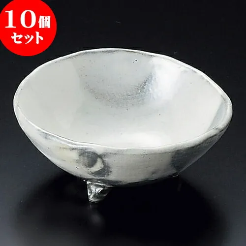 10個セット 小鉢 白化粧ぼかし三ツ足小鉢（信楽焼） [ 13 x 6.3cm ] | 小鉢 小 小さい 鉢 ボウル 万能 人気 おすすめ 食器 業務用 飲食店 カフェ うつわ 器 おしゃれ かわいい ギフト プレゼント内祝い 結婚祝い 誕生日 贈り物 贈答品 食器セット