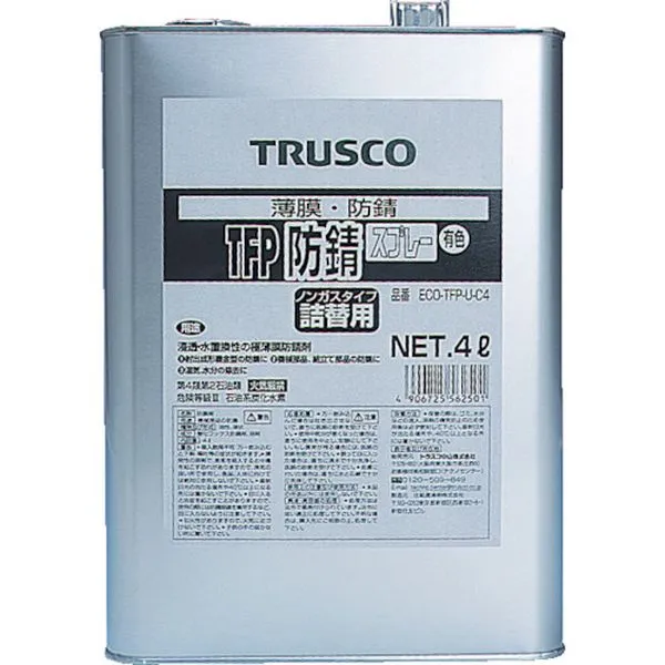 【メーカー在庫あり】 ECOTFPUC4  トラスコ中山(株) TRUSCO TFP防錆剤 有色 4L ECO-TFP-U-C4 JP店