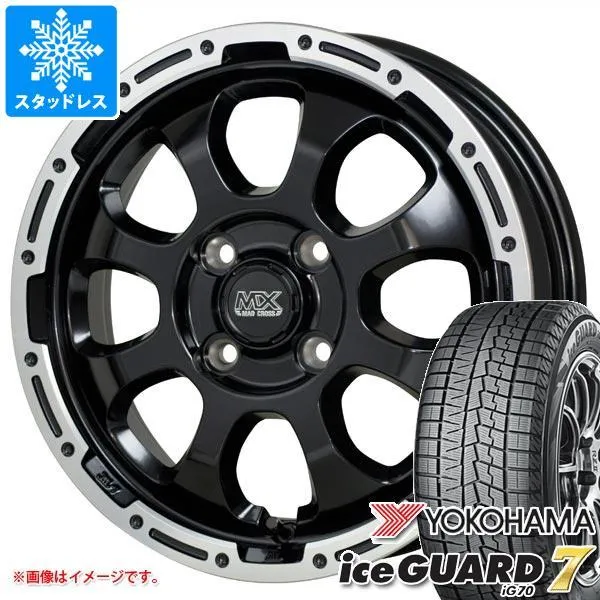スタッドレスタイヤ ヨコハマ アイスガードセブン iG70 195/45R16 84Q XL マッドクロスグレイス 6.0-16
