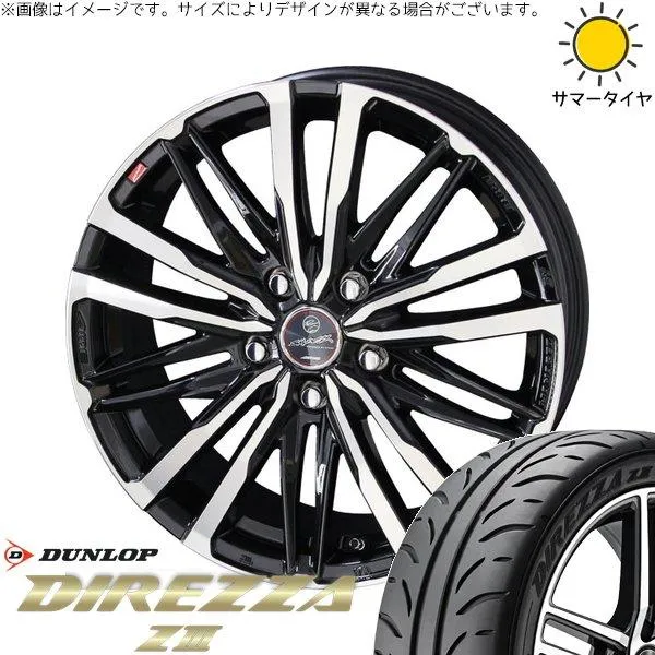 シエンタ 10系 205/45R17 ホイールセット | ディレッツァ Z3 \u0026 スマック クレスト 17インチ 5穴100
