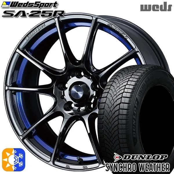 オールシーズンタイヤ ホイール4本セット 215/50R18インチ 5H114 ウェッズスポーツ SA25R BLCII ダンロップ シンクロウェザー