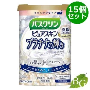バスクリン ピュアスキン プラチナの輝き 600g×15個セット 【 爆買 】