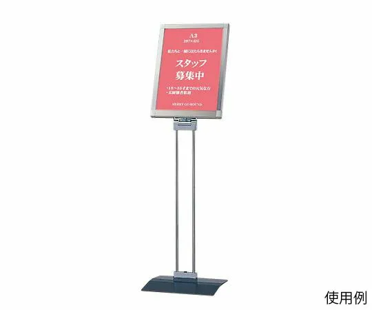ハヤノ産業 メディアスタンド A3 タテ 1台 FPM-3TK