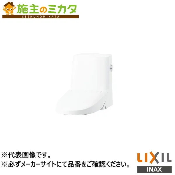 ※メーカー直送のみ※ INAX LIXIL【DWT-ZB156W】※リフレッシュシャワートイレ MZ6グレード タンク付 手洗無  リクシル