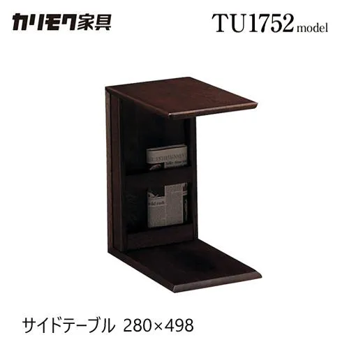 【プレミアム対応】カリモク サイドテーブル 280幅 【TU1752】 収納 ビーチ オーク ナイトテーブル リビングテーブル ウォールナット
