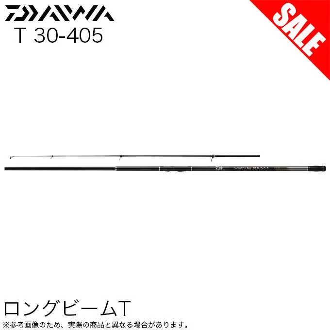 (7)【目玉商品】ダイワ LONGBEAM ロングビーム T 30-405 (投げ竿) 振出し投竿 【Σ05】