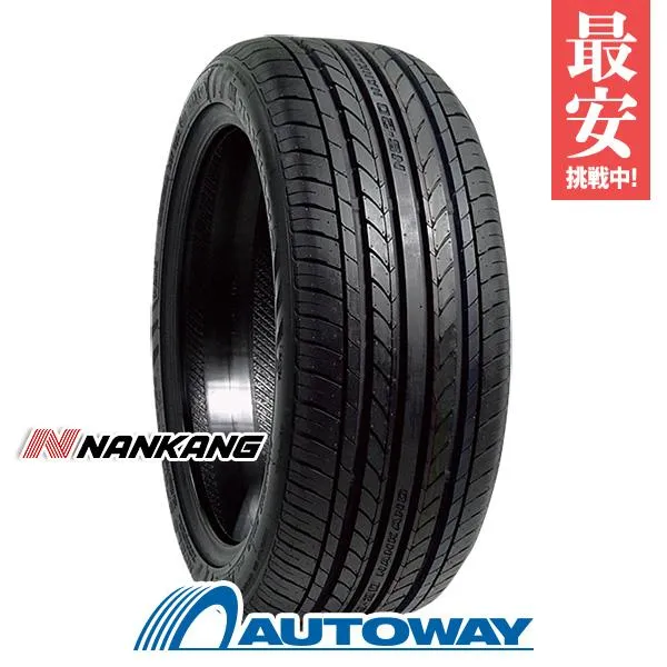 245/40R20 NANKANG ナンカン NS-20 タイヤ サマータイヤ